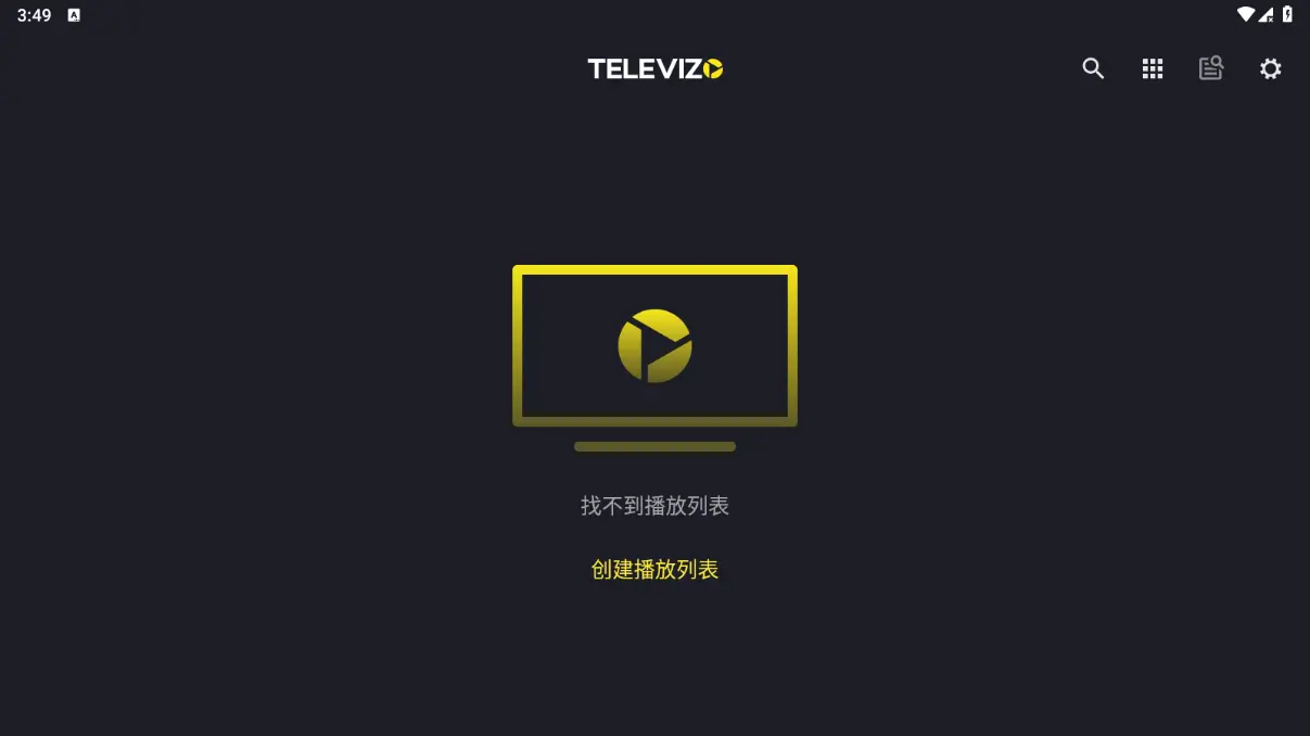 Televizo - 创建播放列表
