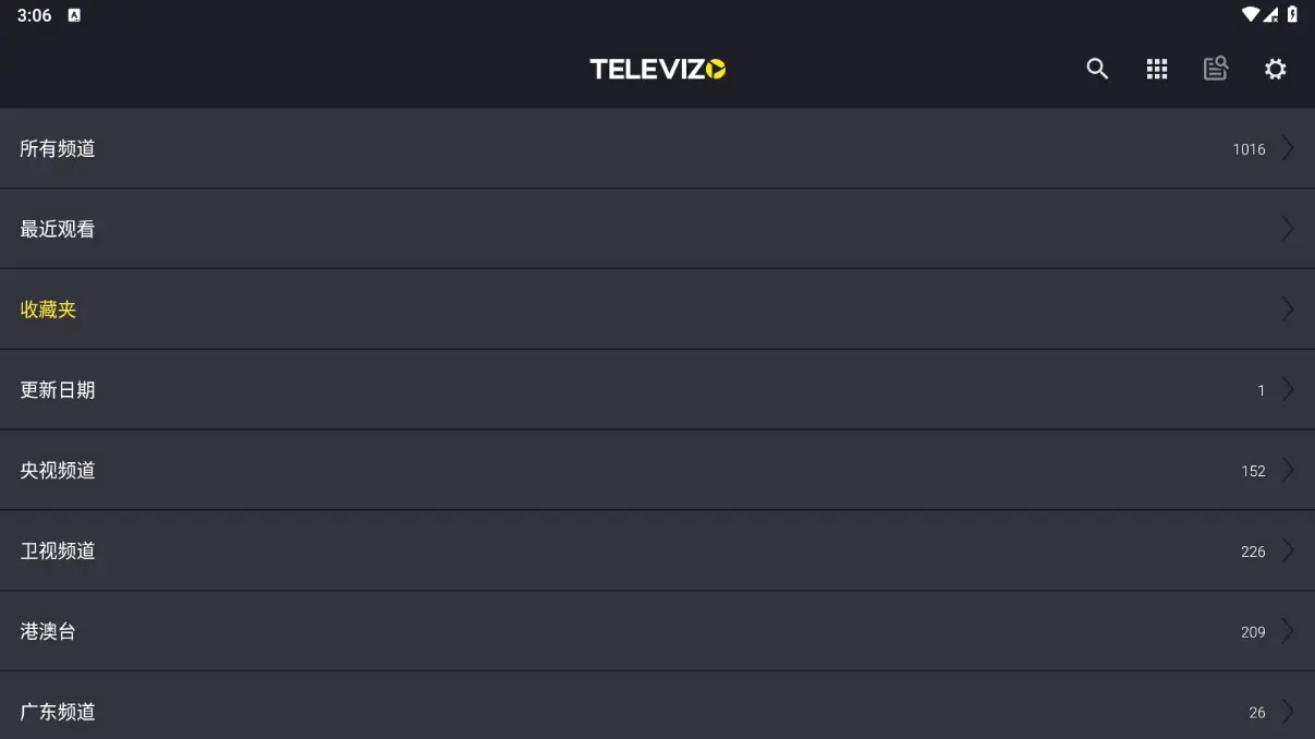 Televizo - 查找频道
