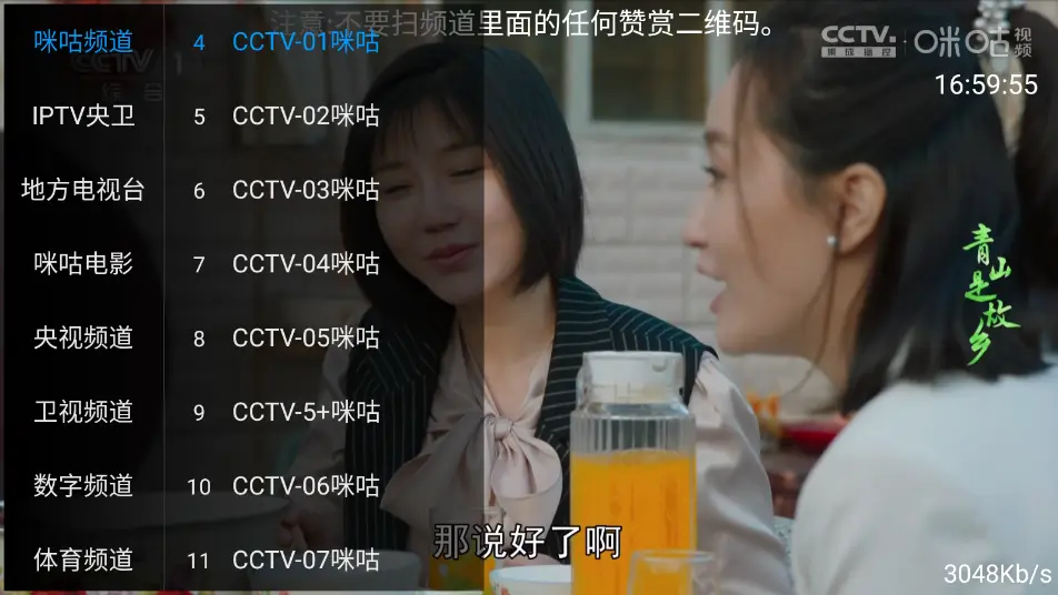 落日TV