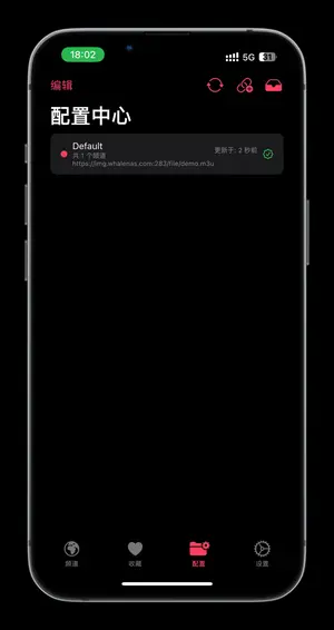 APTV 选定配置