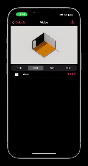 APTV播放频道