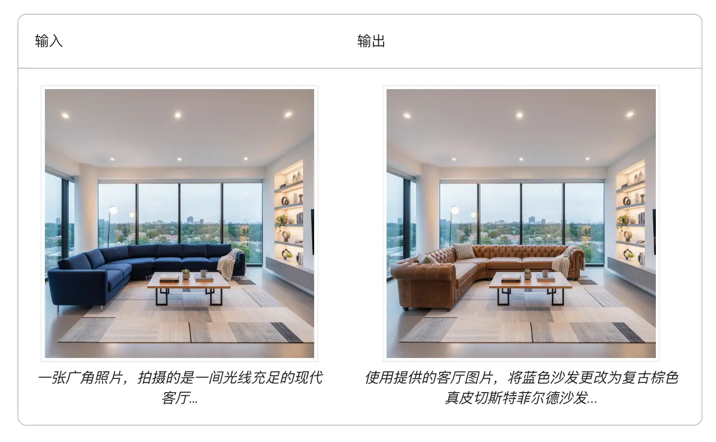 一张广角照片，拍摄的是一间光线充足的现代客厅…