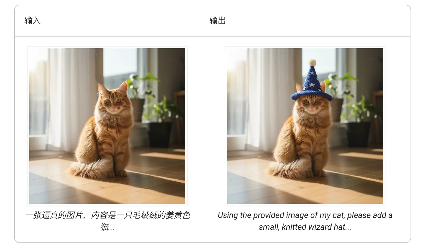 一张逼真的图片，内容是一只毛绒绒的姜黄色猫...