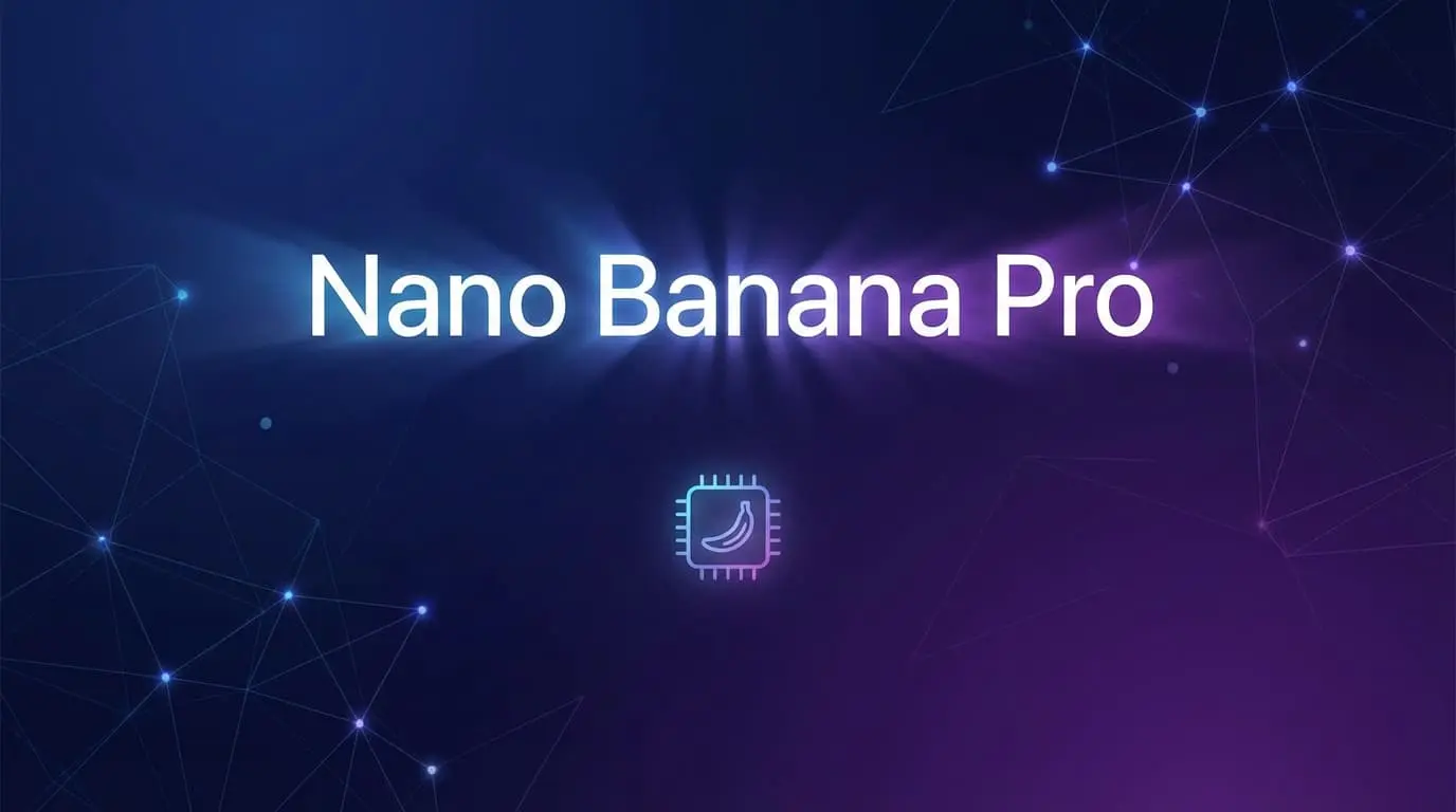 Nano Banana Pro 如何免费使用