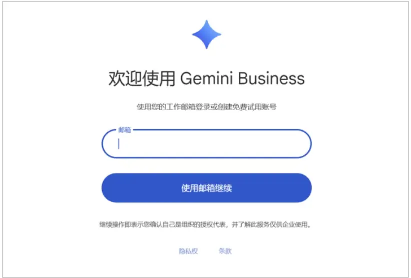 image-20251128100536582