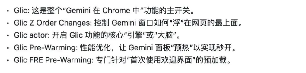 Chrome浏览器设置 Flag