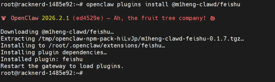 OpenClaw 安装飞书火箭