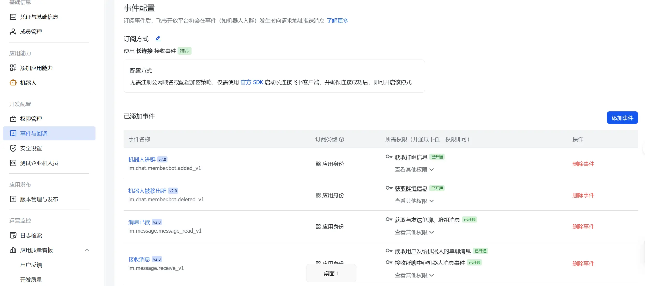 image-20260203144813165