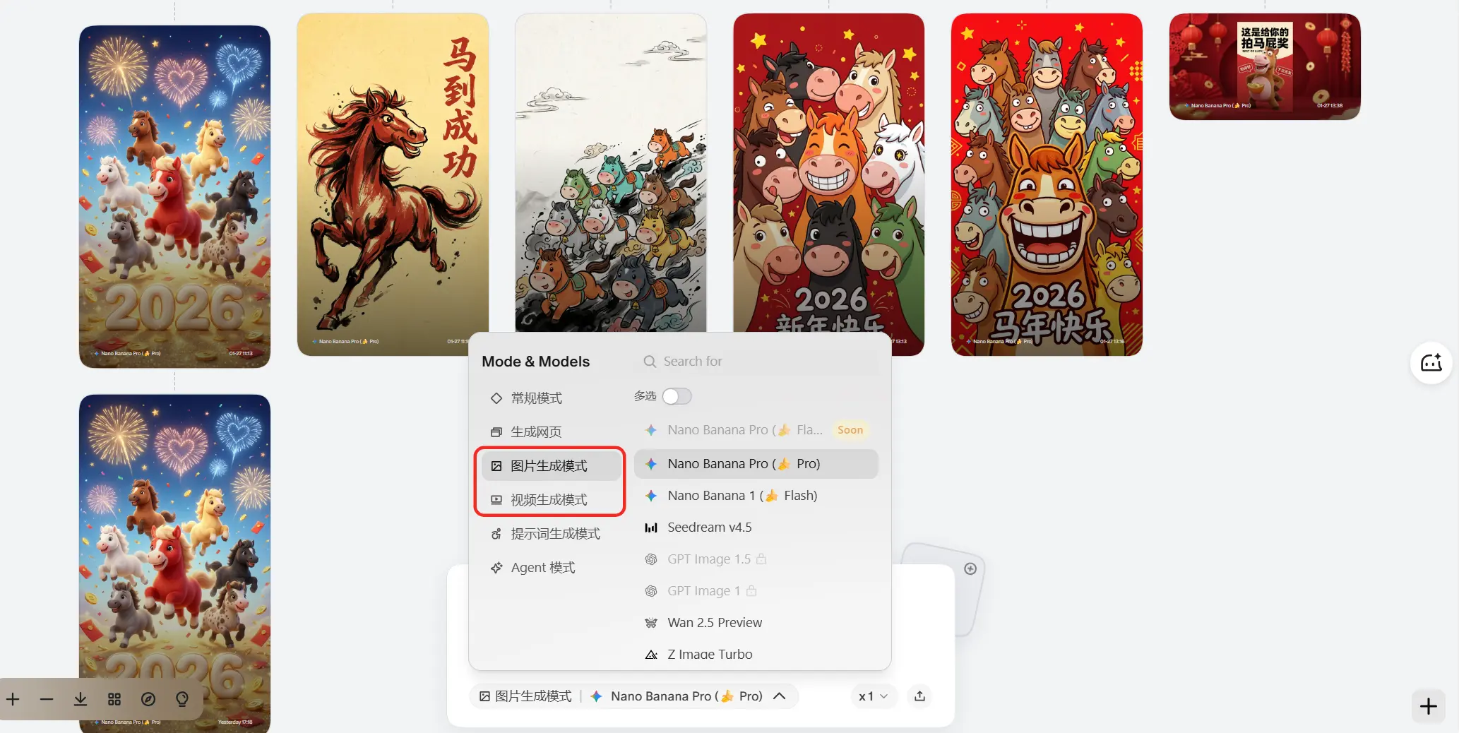 Flowith 操作界面