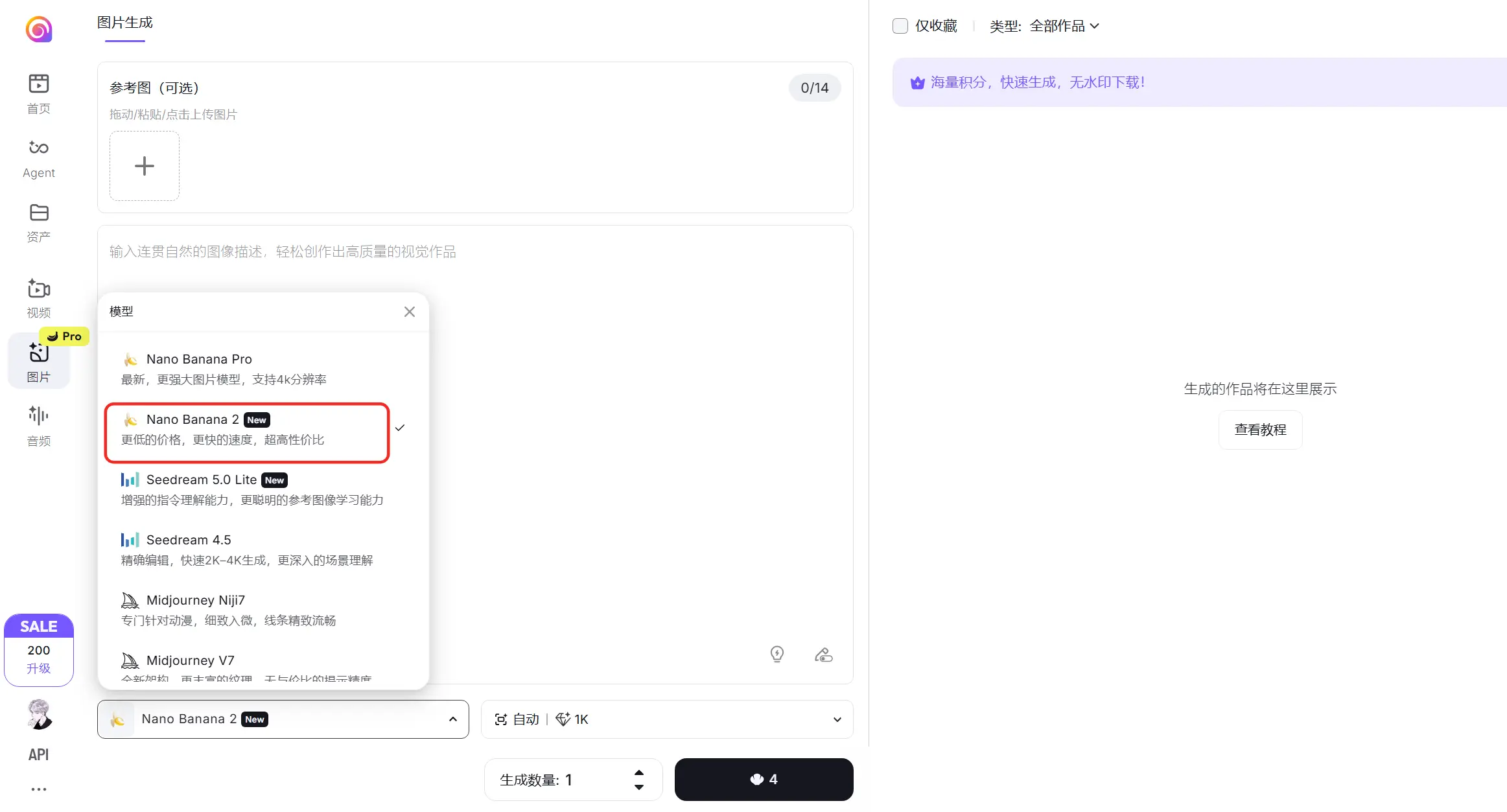 Hailuo AI Nano Banana 2