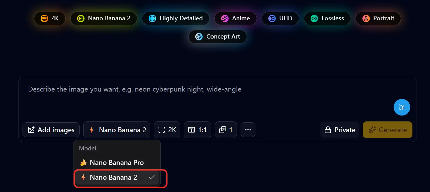 Banana Lab 使用 Nano Banana 2