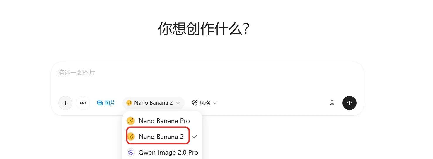 YouMind 使用 Nano Banana 2
