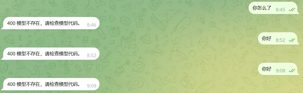 今早小龙虾宕机了