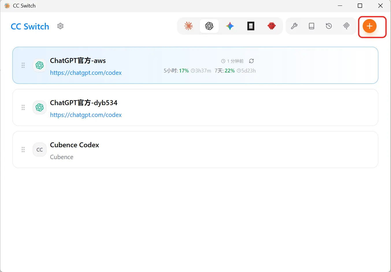 image-20260420155400055