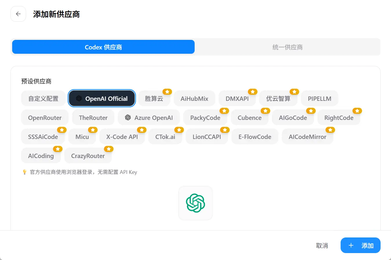 image-20260420155434749