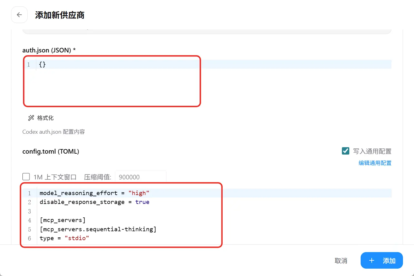 image-20260420155523447