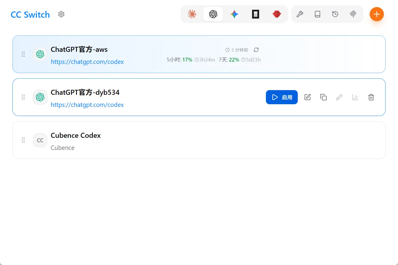 image-20260420155613466