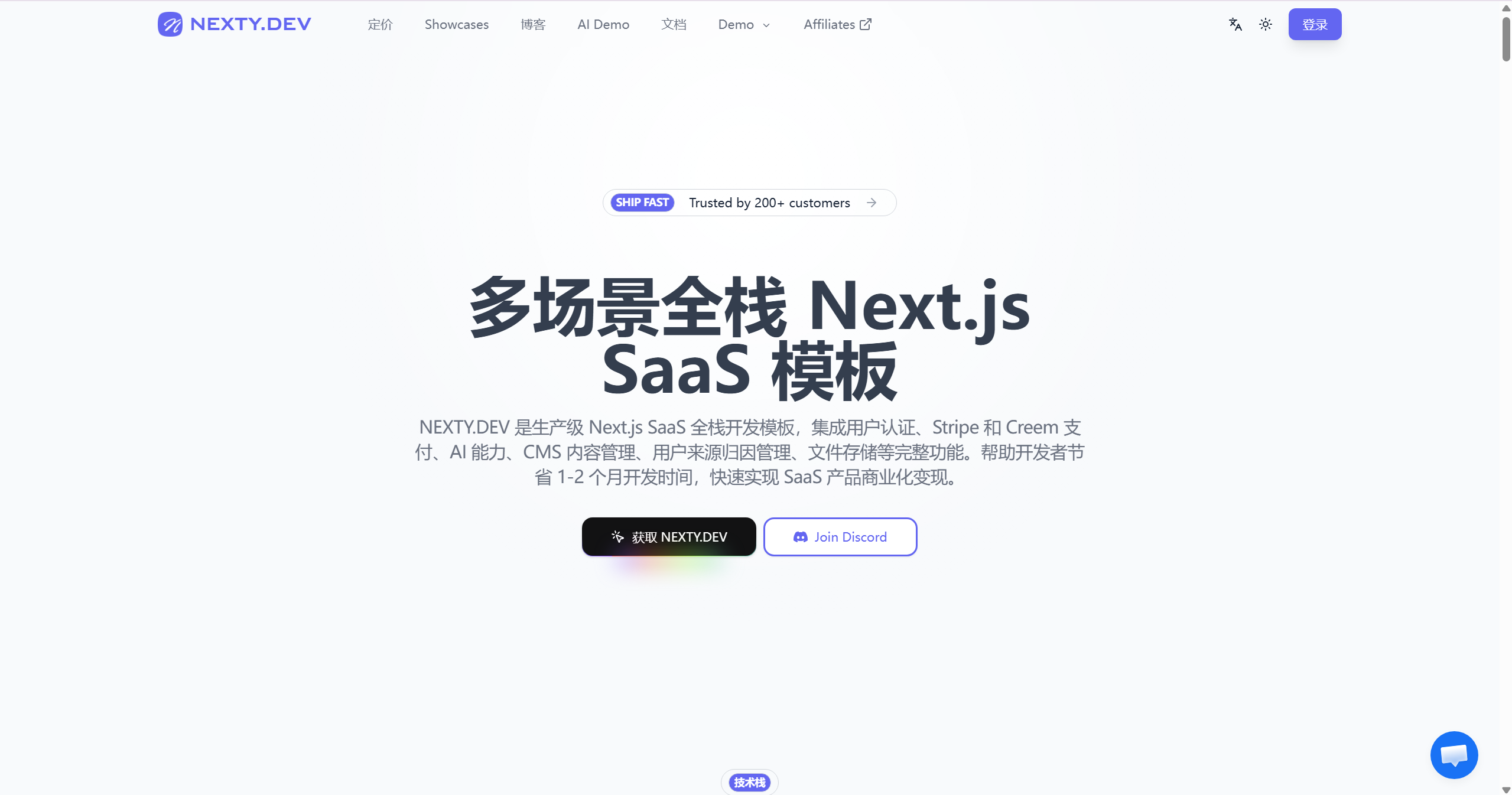 NEXTY.DEV