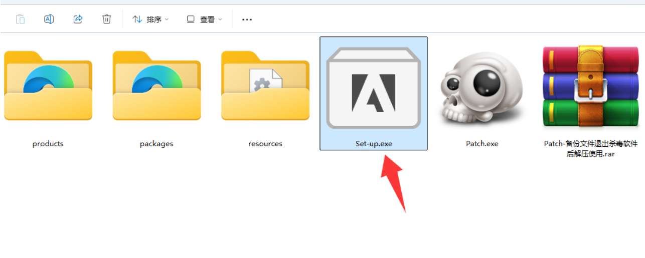 Adobe Photoshop Set-up.exe