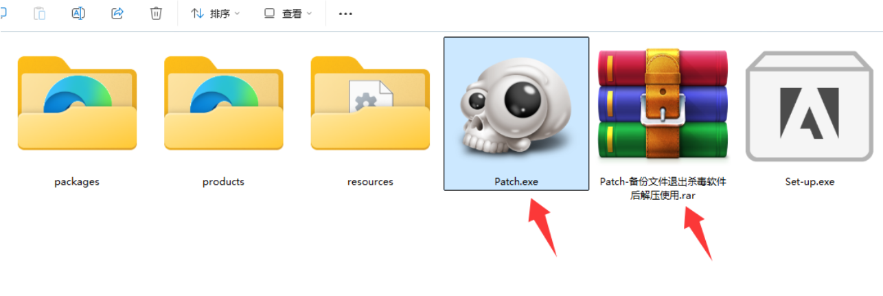 Adobe Photoshop 备份退出杀毒软件GenP-3.6.9-CGP.zip