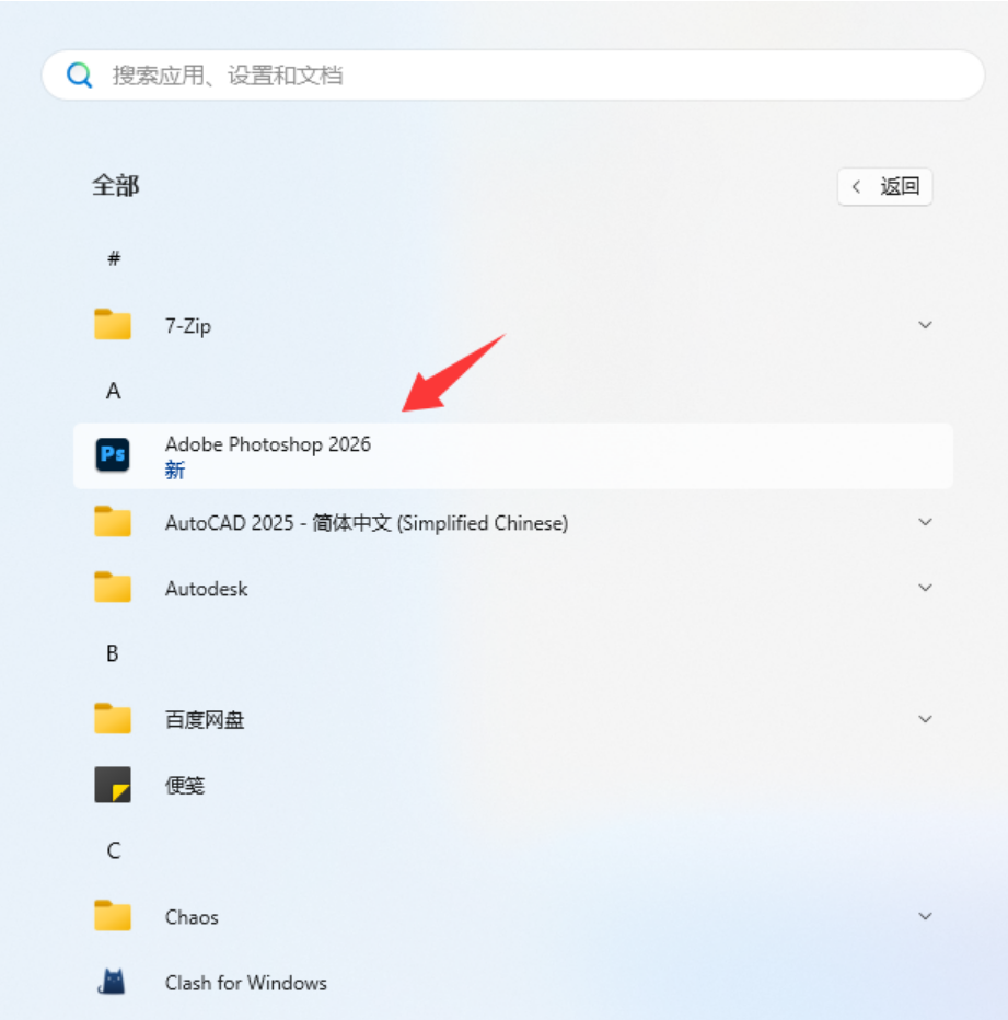 Adobe Photoshop 快捷方式