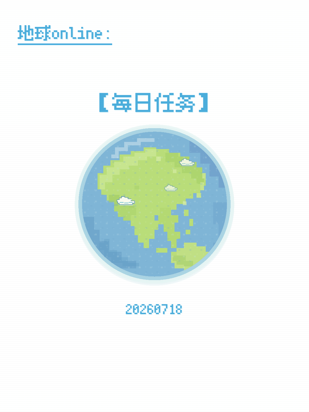 最终完整日期封面