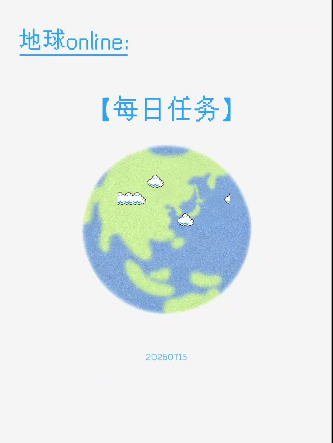 参考视频开场