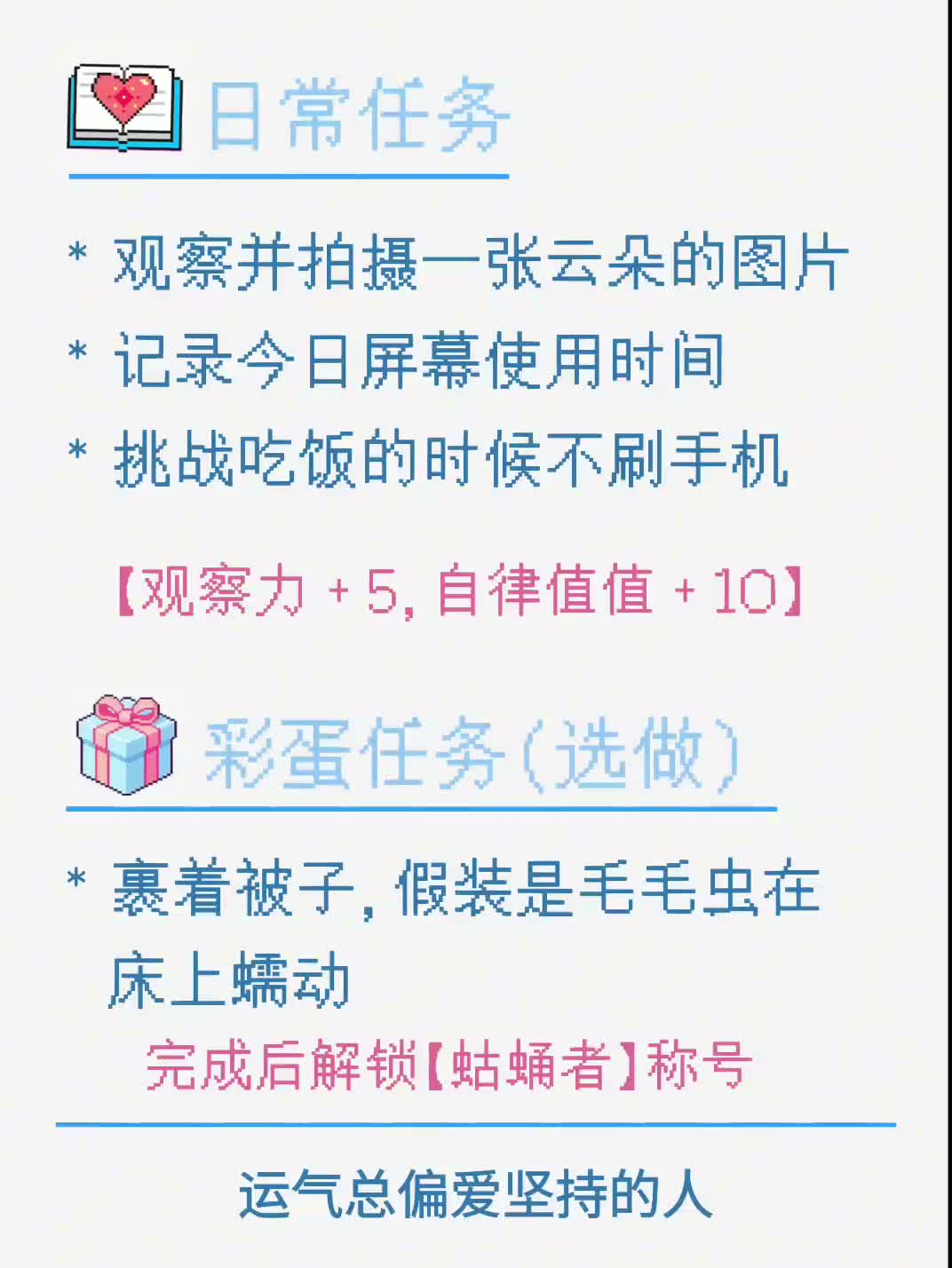 参考视频任务页